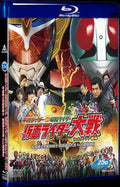 2014 Heisei Rider vs. Sh wa Rider: Kamen Rider Taisen featuring Super Sentai 1080P for Gift 1-Disc All RegionPlay Seal Box Blu-ray