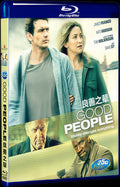 Good People (2014) Movie 1-Disc Box Set for Gift Collection Blu-ray