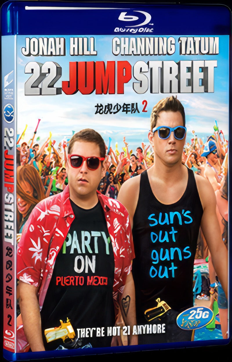 22 Jump Street (2014) Movie 1-Disc Box Set for Gift Collection Blu-ray