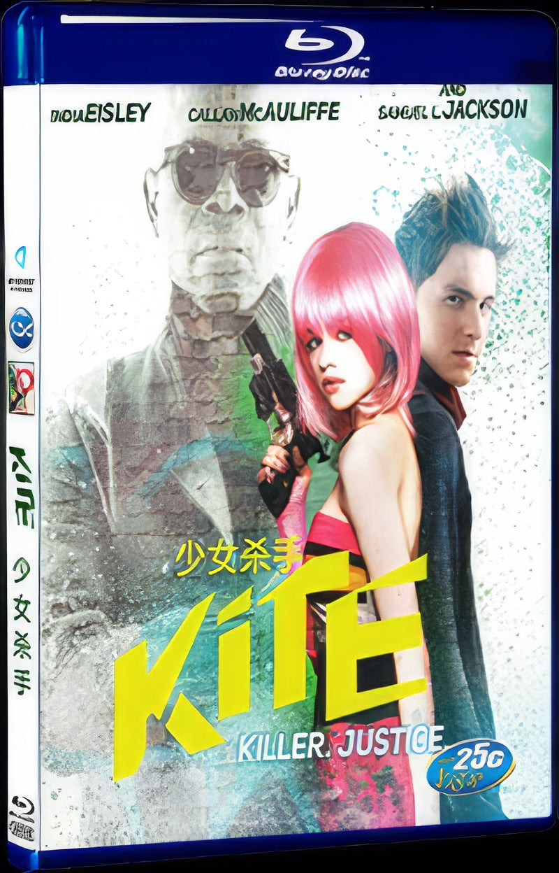 Kite (2014) Movie 1-Disc Box Set for Gift Collection Blu-ray