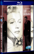 The Lady from Shanghai (1947) Movie 1-Disc Box Set for Gift Collection Blu-ray