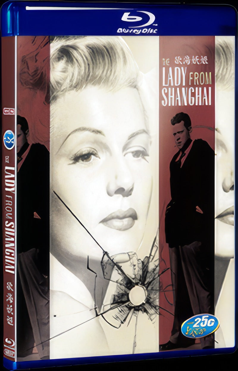The Lady from Shanghai (1947) Movie 1-Disc Box Set for Gift Collection Blu-ray
