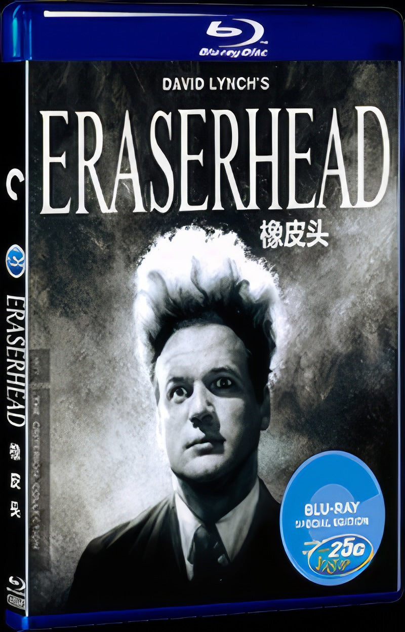 Eraserhead (1977) Movie 1-Disc Box Set for Gift Collection Blu-ray