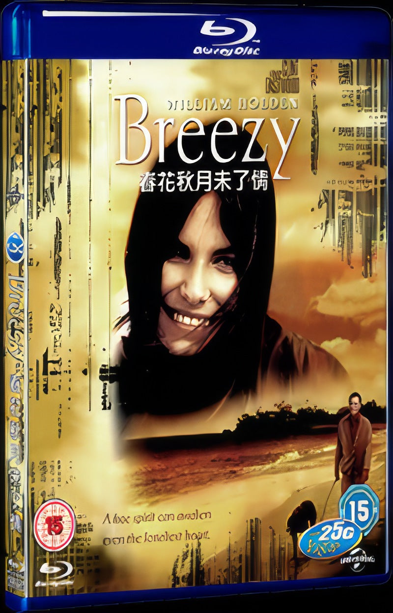 Breezy (1973) Movie 1-Disc Box Set for Gift Collection Blu-ray