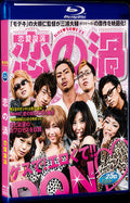 2013 Be My Baby 2013 1080P for Gift 1-Disc All RegionPlay Seal Box Blu-ray