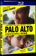 Palo Alto (2013) Movie 1-Disc Box Set for Gift Collection Blu-ray
