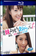 2014 What's Going on with My Sister(2014) 1080P for Gift 1-Disc All RegionPlay Seal Box Blu-ray