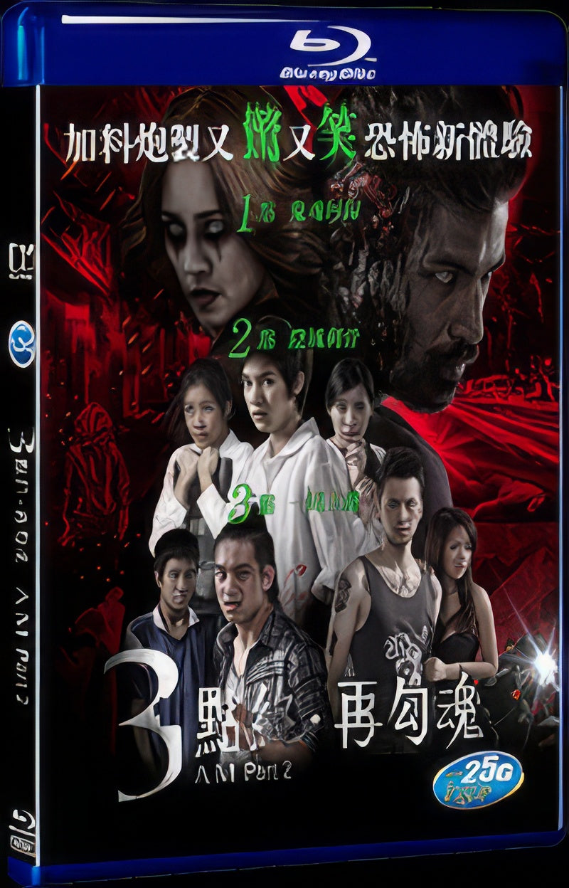 2014 AM Part2(2013) 1080P for Gift 1-Disc All RegionPlay Seal Box Blu-ray