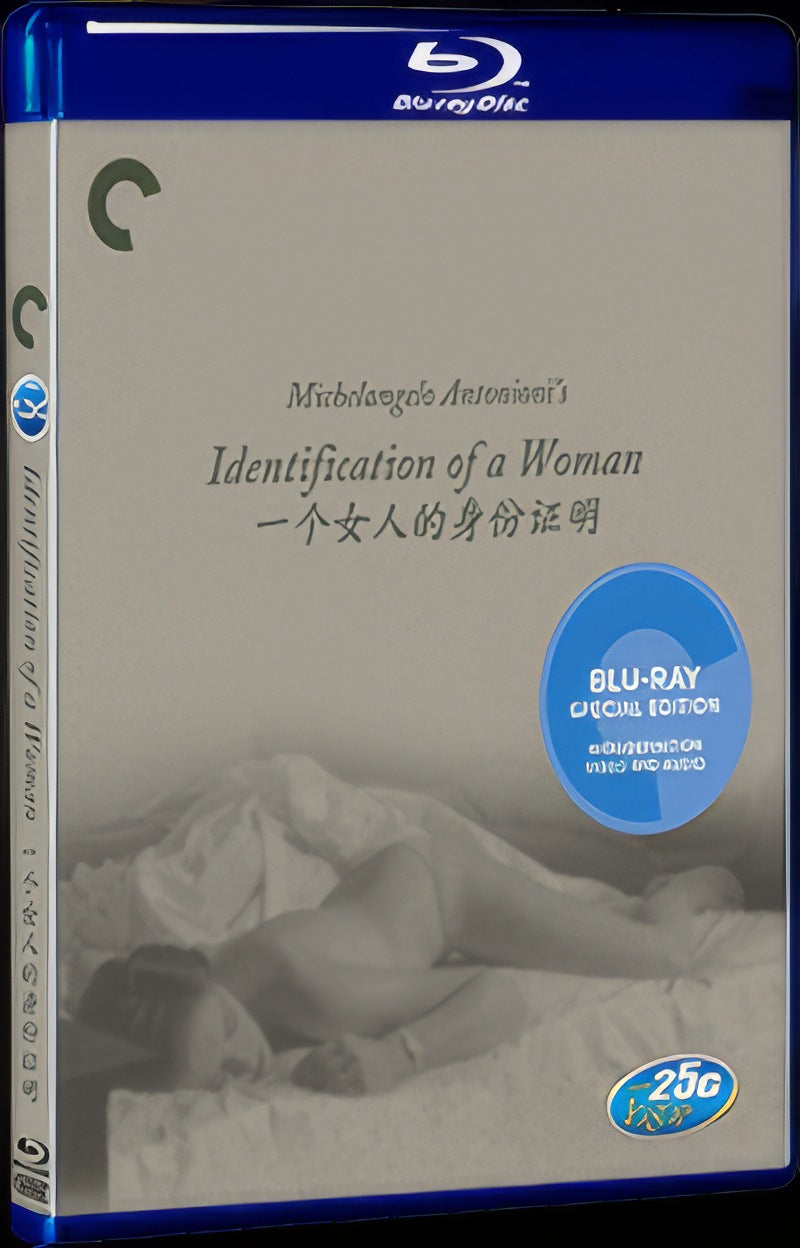Identificazione di una donna (1982) Movie 1-Disc Box Set for Gift Collection Blu-ray