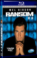 Ransom (1996) Movie 1-Disc Box Set for Gift Collection Blu-ray