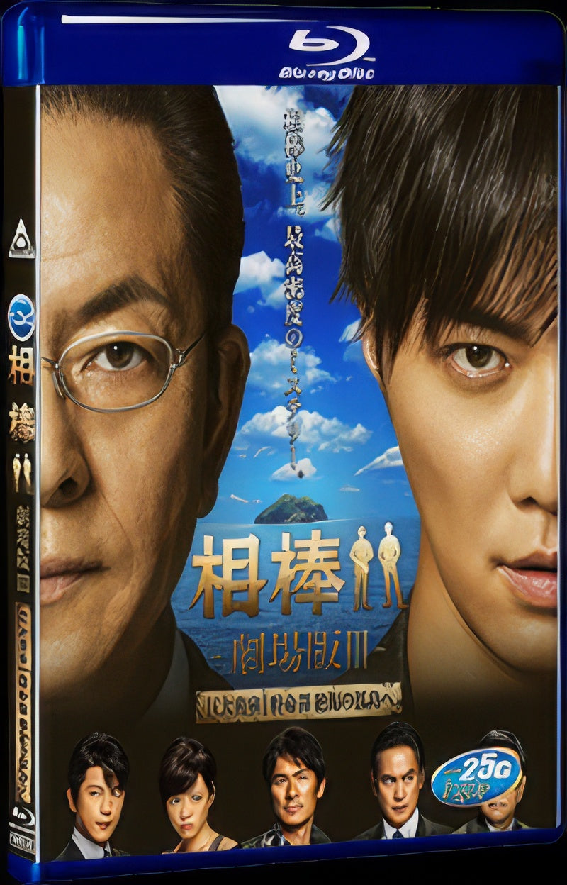 2014 That great theater version(2014) 1080P for Gift 1-Disc All RegionPlay Seal Box Blu-ray
