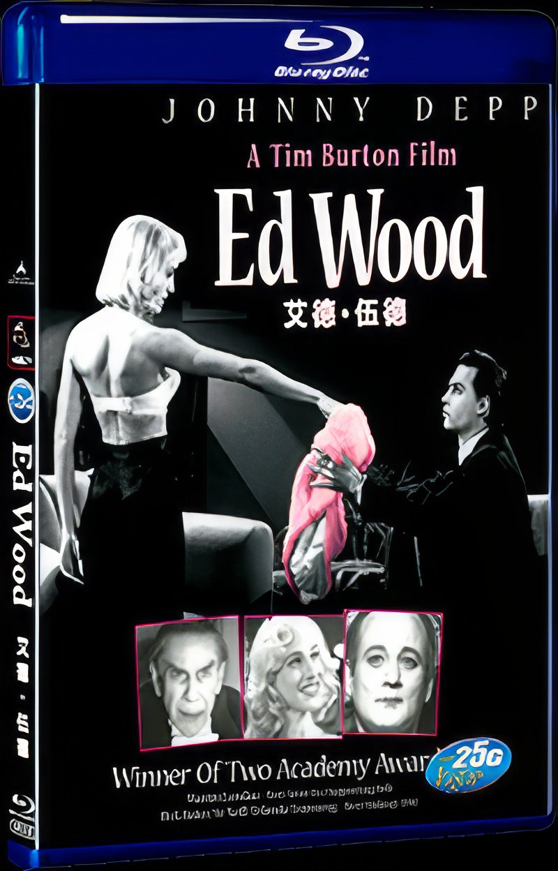 Ed Wood (1994) Movie 1-Disc Box Set for Gift Collection Blu-ray