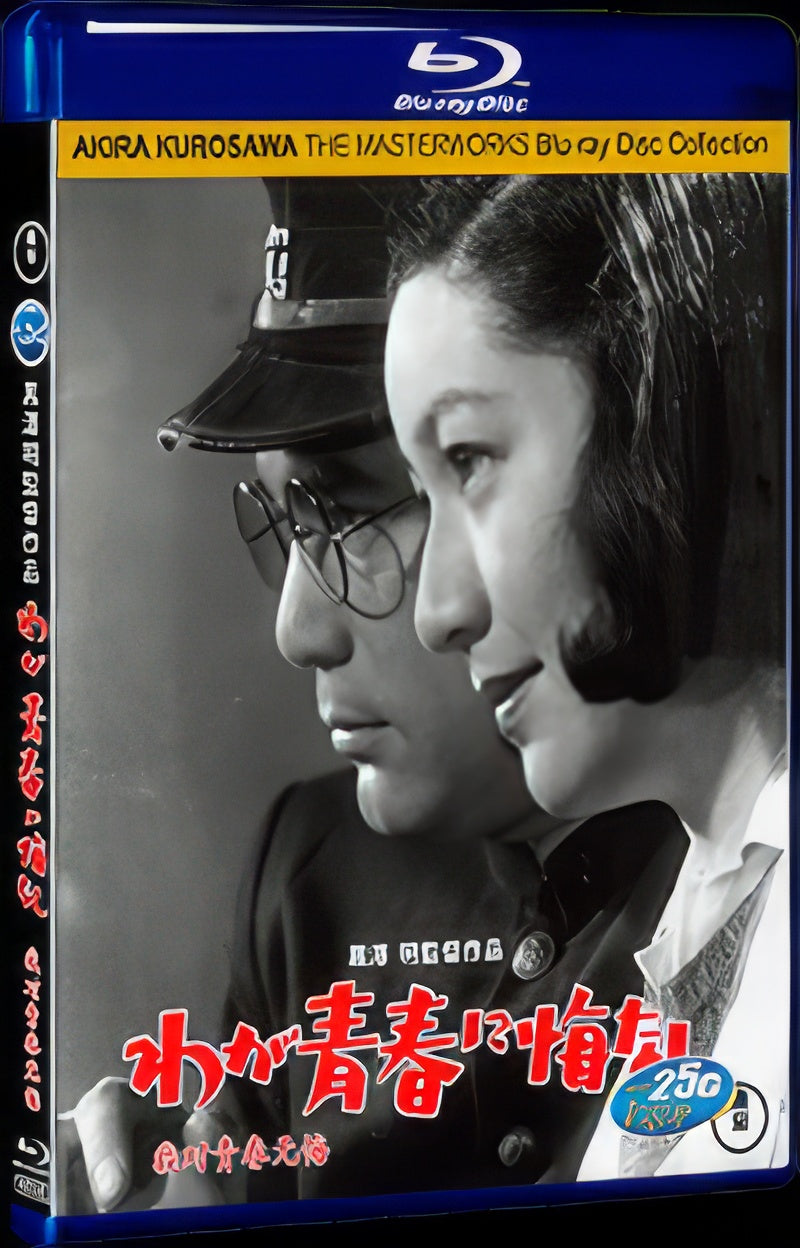 1946 Waga seishun ni kuinashi(1946) 1080P for Gift 1-Disc All RegionPlay Seal Box Blu-ray