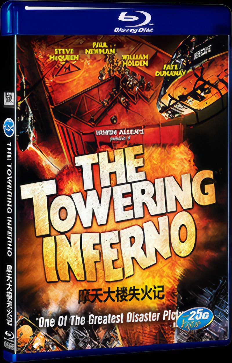 The Towering Inferno (1974) Movie 1-Disc Box Set for Gift Collection Blu-ray
