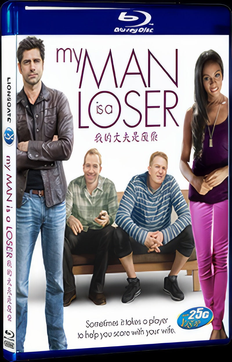 My Man Is a Loser (2014) Movie 1-Disc Box Set for Gift Collection Blu-ray