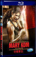 2014 Mary Kom (2014) 1080P for Gift 1-Disc All RegionPlay Seal Box Blu-ray