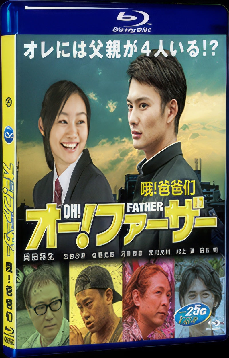 2014 Oh! Father（2014） 1080P for Gift 1-Disc All RegionPlay Seal Box Blu-ray