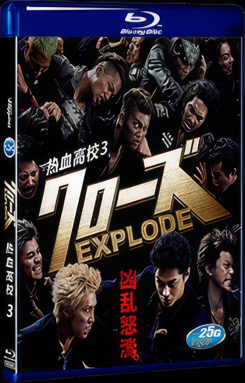 2014 Crows Explode(2014) 1080P for Gift 1-Disc All RegionPlay Seal Box Blu-ray