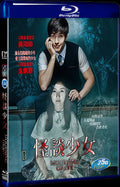 2014 MOURNING GRAVE(2014) 1080P for Gift 1-Disc All RegionPlay Seal Box Blu-ray