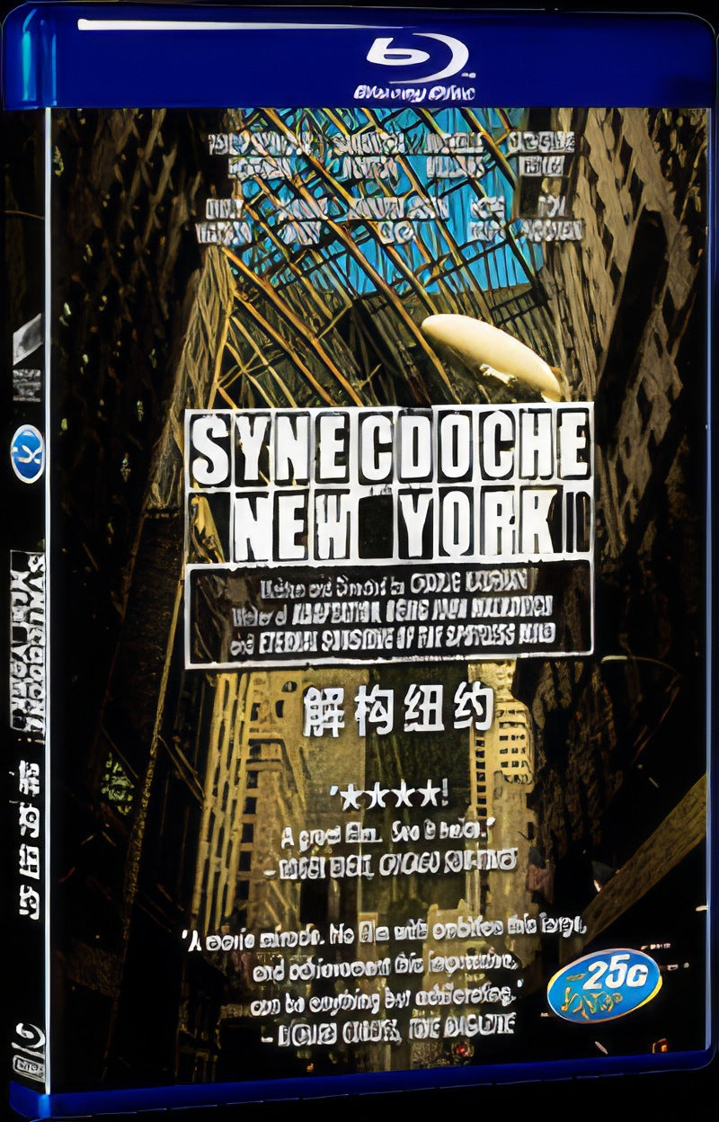 Synecdoche New York‎ (2008) Movie 1-Disc Box Set for Gift Collection Blu-ray