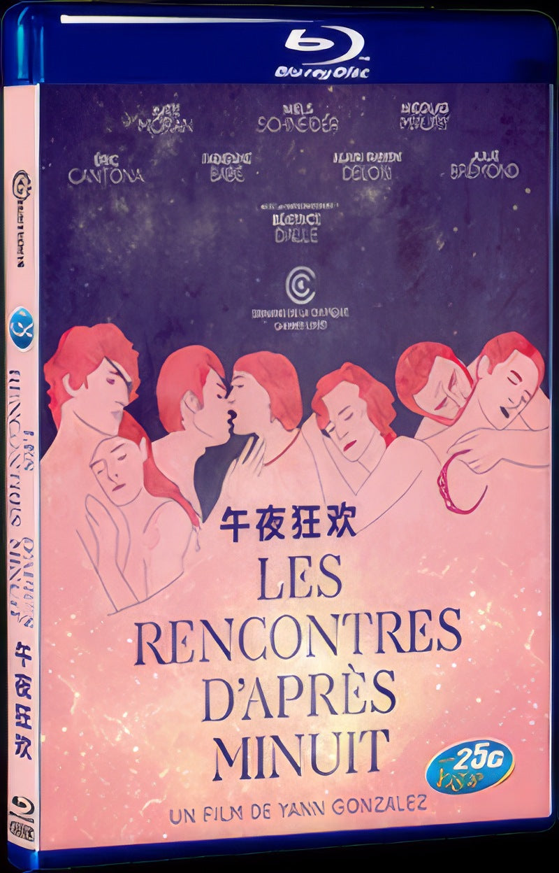 Les rencontres daprès minuit (2013) Movie 1-Disc Box Set for Gift Collection Blu-ray