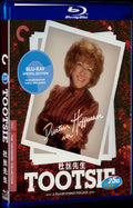 Tootsie (1982) Movie 1-Disc Box Set for Gift Collection Blu-ray
