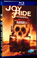 Joy Ride 3: Roadkill (2014) Movie 1-Disc Box Set for Gift Collection Blu-ray