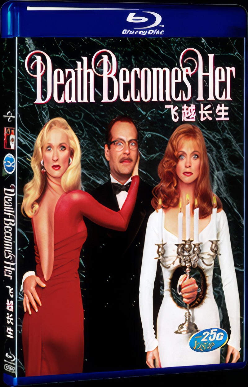 Death Becomes Her (1992) Movie 1-Disc Box Set for Gift Collection Blu-ray