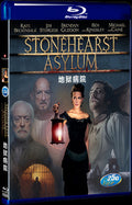 Stonehearst Asylum (2014) Movie 1-Disc Box Set for Gift Collection Blu-ray