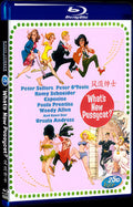 Whats New Pussycat (1965) Movie 1-Disc Box Set for Gift Collection Blu-ray