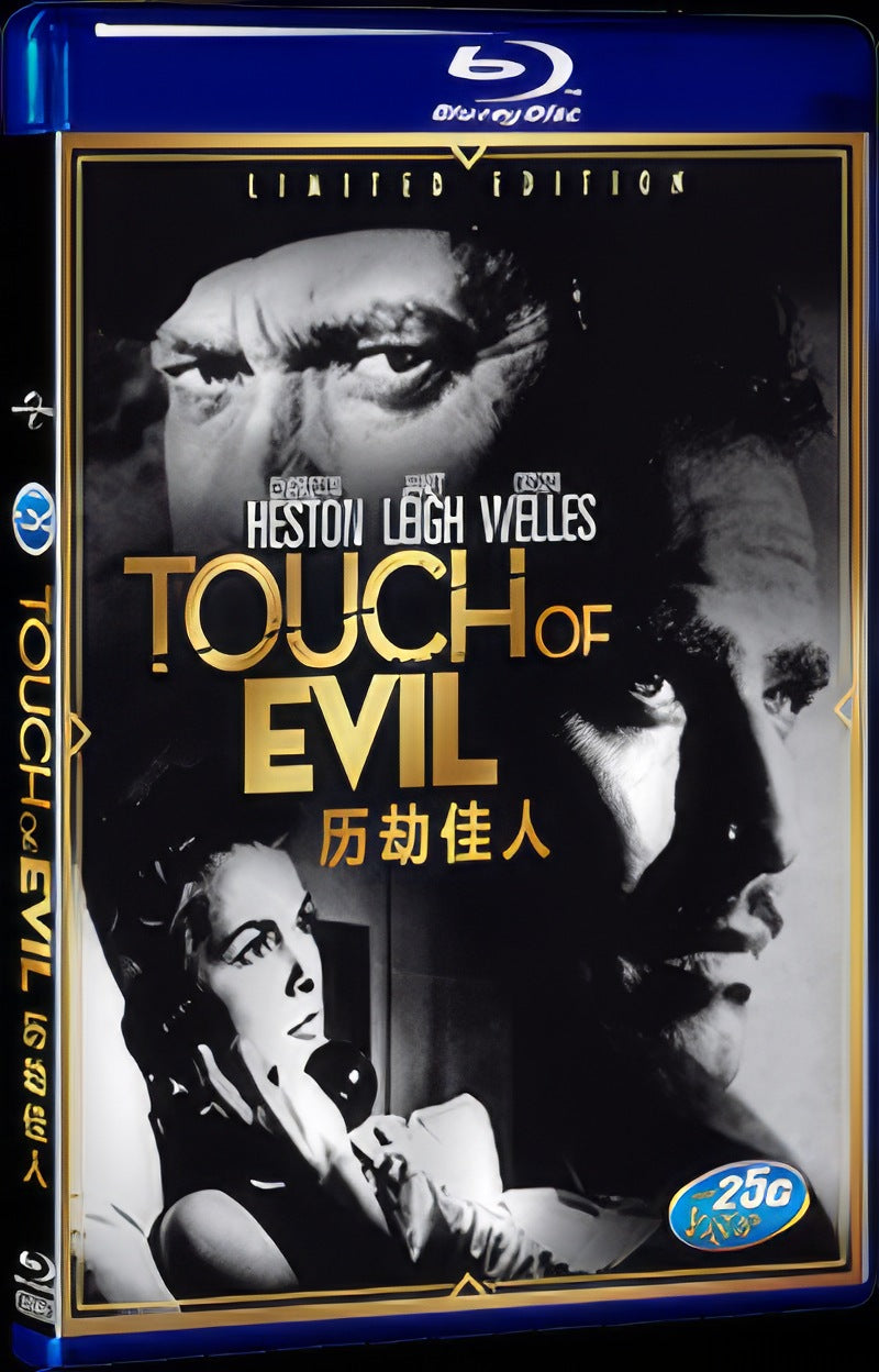 Touch of Evil (1958) Movie 1-Disc Box Set for Gift Collection Blu-ray