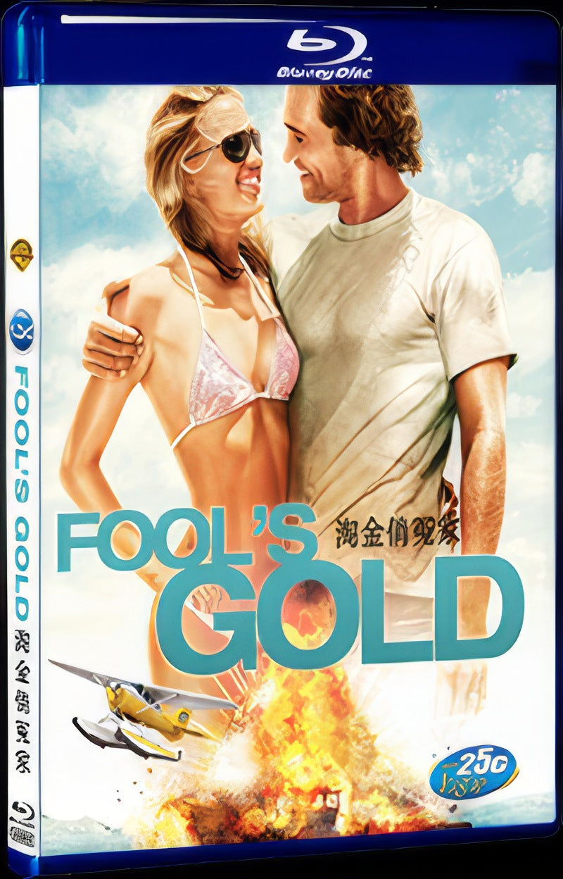 Fools Gold (2008) Movie 1-Disc Box Set for Gift Collection Blu-ray