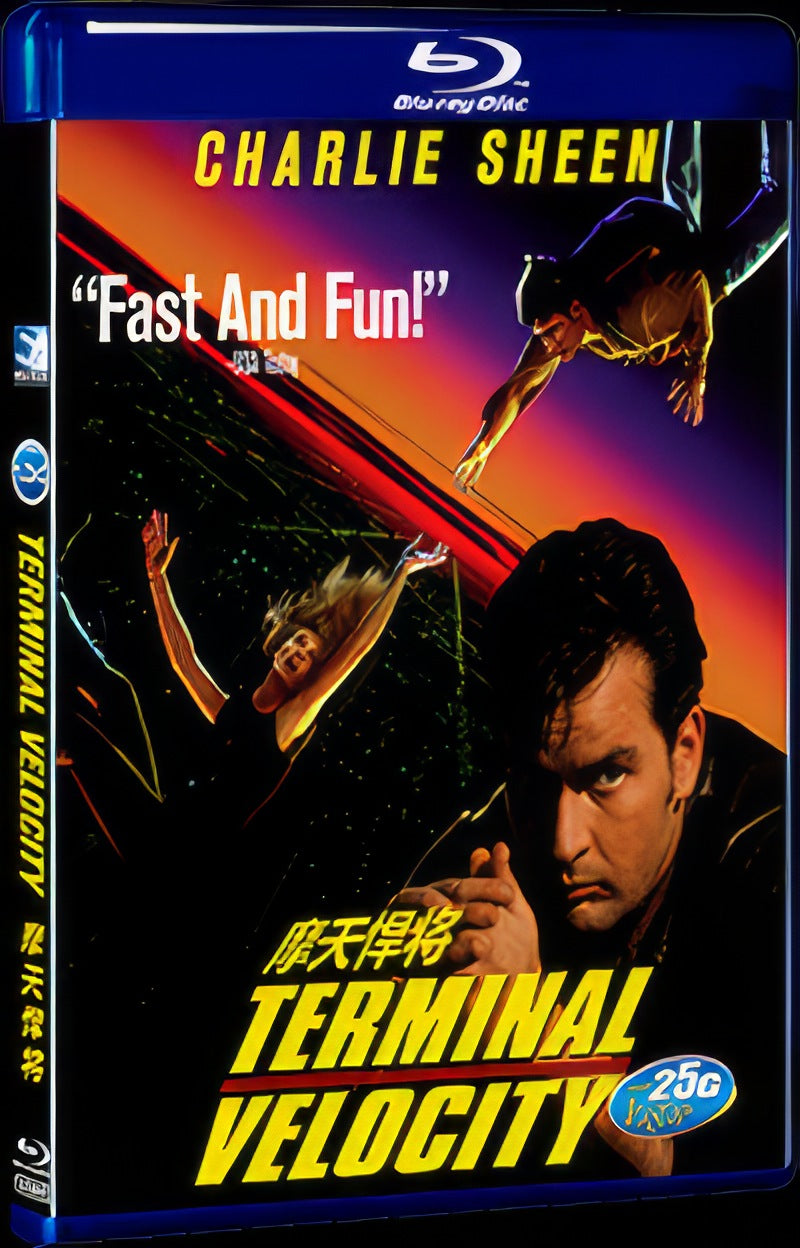 Terminal Velocity (1994) Movie 1-Disc Box Set for Gift Collection Blu-ray