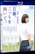 2014 My Pretend Girlfriend（2013） 1080P for Gift 1-Disc All RegionPlay Seal Box Blu-ray