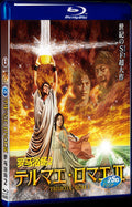 2014 Thermae Romae Ⅱ 1080P for Gift 1-Disc All RegionPlay Seal Box Blu-ray
