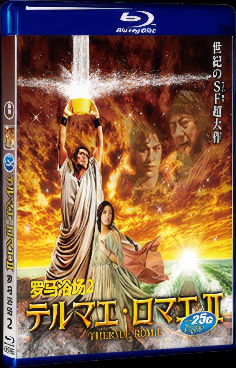 2014 Thermae Romae Ⅱ 1080P for Gift 1-Disc All RegionPlay Seal Box Blu-ray
