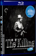 The Killing (1956) Movie 1-Disc Box Set for Gift Collection Blu-ray