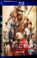 2014 Rur ni Kenshin: Ky to Taika-hen(2014) 1080P for Gift 1-Disc All RegionPlay Seal Box Blu-ray