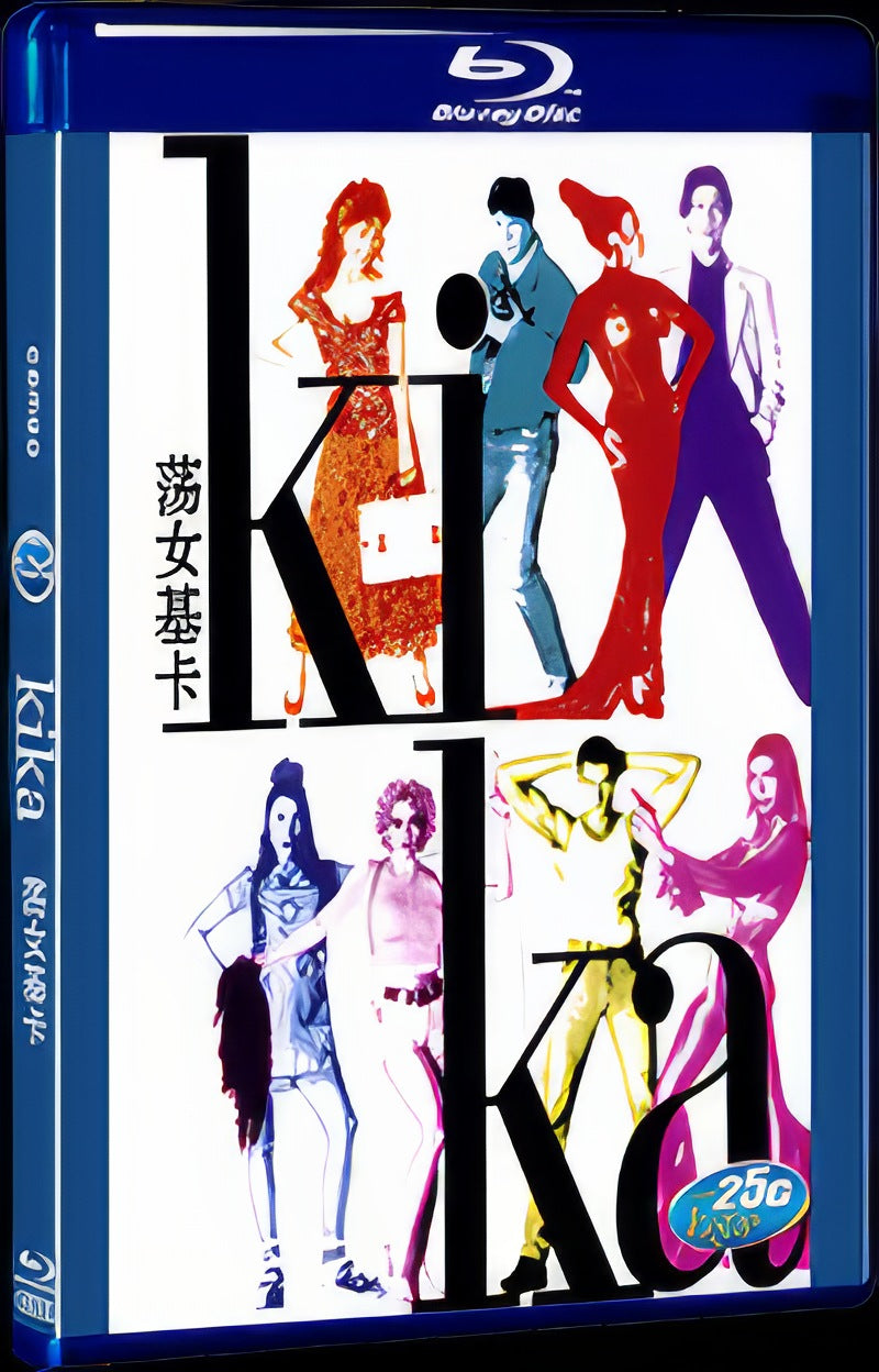 Kika (1993) Movie 1-Disc Box Set for Gift Collection Blu-ray