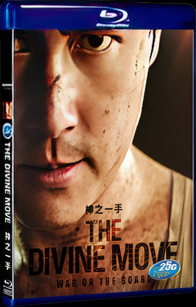 2014 The Divine Move(2014) 1080P for Gift 1-Disc All RegionPlay Seal Box Blu-ray