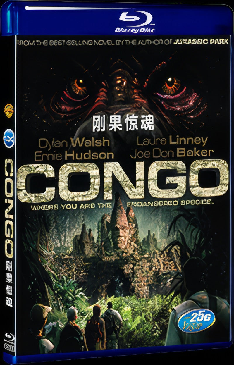 Congo (1995) Movie 1-Disc Box Set for Gift Collection Blu-ray