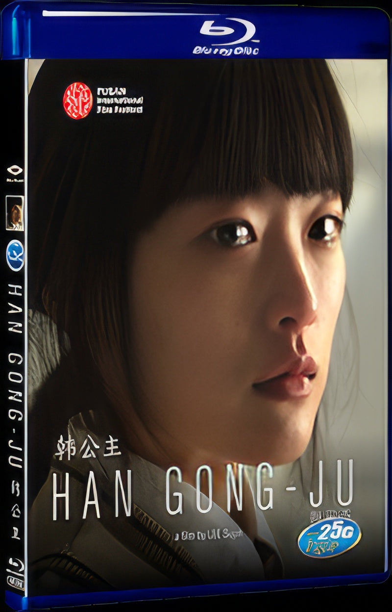 2013 Han Gong-ju(2013) 1080P for Gift 1-Disc All RegionPlay Seal Box Blu-ray