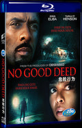 No Good Deed (2014) Movie 1-Disc Box Set for Gift Collection Blu-ray