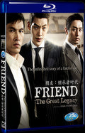 2013 Friend 2:The Legacy（2013） 1080P for Gift 1-Disc All RegionPlay Seal Box Blu-ray