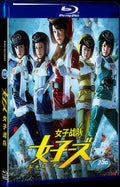 2014 Joshizu (2014) 1080P for Gift 1-Disc All RegionPlay Seal Box Blu-ray