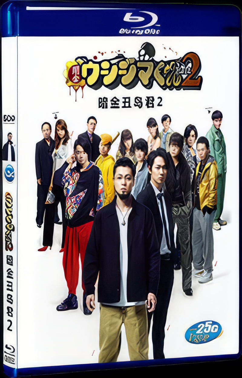 2014 Yamikin Ushijima-kun Part 2(2014) 1080P for Gift 1-Disc All RegionPlay Seal Box Blu-ray