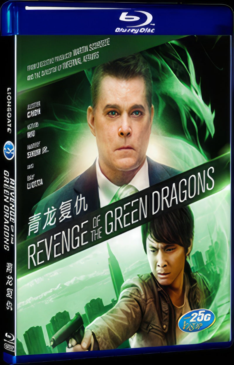 Revenge of the Green Dragons (2014) Movie 1-Disc Box Set for Gift Collection Blu-ray