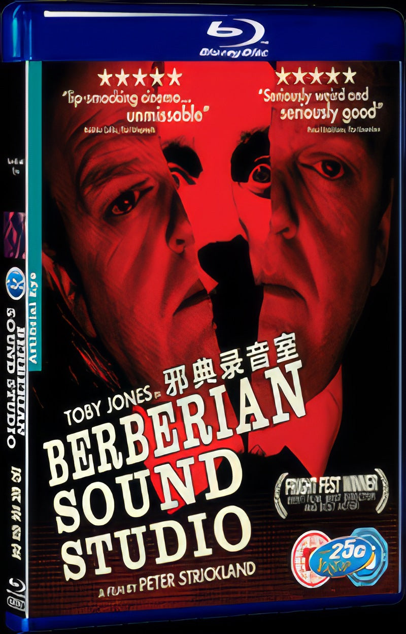 Berberian Sound Studio (2012) Movie 1-Disc Box Set for Gift Collection Blu-ray