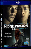 Honeymoon (2014) Movie 1-Disc Box Set for Gift Collection Blu-ray