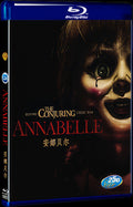 Annabelle (2014) Movie 1-Disc Box Set for Gift Collection Blu-ray